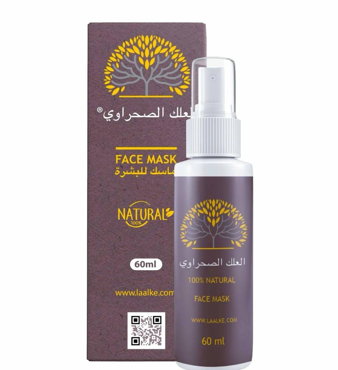 La mascarilla facial Laalke